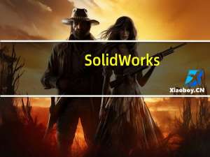 SolidWorks(三维CAD制作软件) V2013 破解版（SolidWorks(三维CAD制作软件) V2013 破解版功能简介）