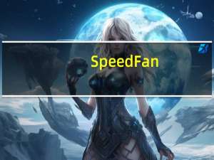 SpeedFan(硬件信息查看器) V4.51 官方英文版（SpeedFan(硬件信息查看器) V4.51 官方英文版功能简介）