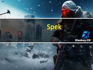Spek(声学频谱分析器) V0.8.2 绿色汉化版（Spek(声学频谱分析器) V0.8.2 绿色汉化版功能简介）