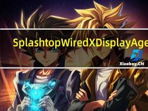 Splashtop Wired XDisplay Agent(屏幕扩展工具) V1.5.7.1 官方版（Splashtop Wired XDisplay Agent(屏幕扩展工具) V1.5.7.1 官方版功能简介）