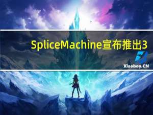 Splice Machine宣布推出3.0版SQL数据平台