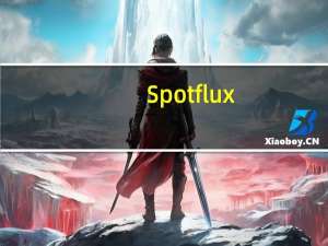 Spotflux(恶意程序清理软件) V2.9.20 官方免费版（Spotflux(恶意程序清理软件) V2.9.20 官方免费版功能简介）