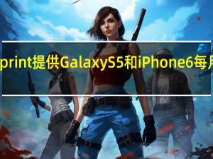 Sprint提供Galaxy S5和iPhone 6 每月5美元