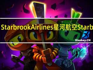 Starbrook Airlines星河航空 Starbrook/星河航空 榛子牛奶巧克力卡路里是多少