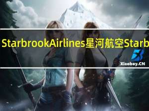 Starbrook Airlines星河航空 Starbrook/星河航空 橙子味黑巧克力卡路里是多少