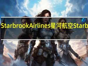 Starbrook Airlines星河航空 Starbrook/星河航空 橙子味黑巧克力的热量是多少