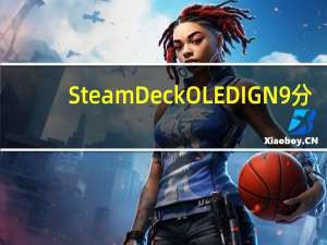 Steam Deck OLED IGN 9分：续航是最大亮点