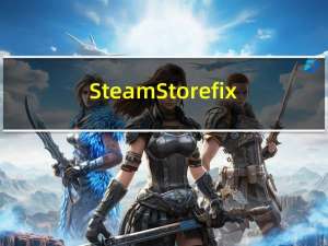Steam Store fix(Steam商店错误修复工具) V3 免费版（Steam Store fix(Steam商店错误修复工具) V3 免费版功能简介）