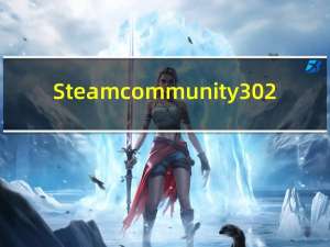 Steamcommunity 302(steam社区打不开插件) V7 免费版（Steamcommunity 302(steam社区打不开插件) V7 免费版功能简介）