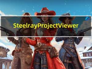 Steelray Project Viewer(MMP文件阅读器) V2019 免费版（Steelray Project Viewer(MMP文件阅读器) V2019 免费版功能简介）