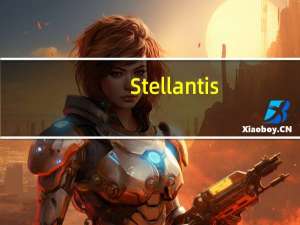 Stellantis(STLA.N)表示它昨天正式向全美汽车工人联合会提出第五份提案这份提案专注于小组委员会悬而未决的问题