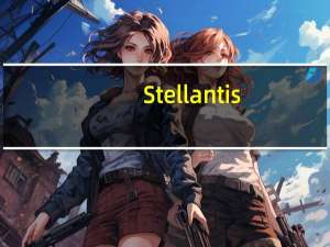 Stellantis(STLA.N)COO：与全美汽车工人联合会（UAW）的谈判仍在继续公司拥有库存来抵消罢工的影响期待罢工事宜得到解决
