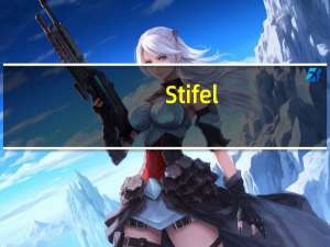 Stifel：重申万宝路制造商菲利普莫里斯“买入”评级目标价为114美元