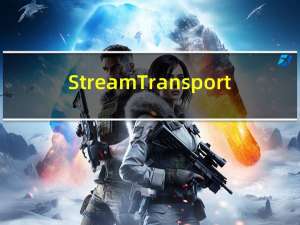 StreamTransport(在线视频下载工具) V1.1.1.1 官方最新版（StreamTransport(在线视频下载工具) V1.1.1.1 官方最新版功能简介）