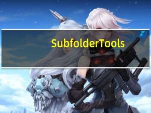 SubfolderTools(文件夹批量重命名软件) V1.0.0.3 绿色版（SubfolderTools(文件夹批量重命名软件) V1.0.0.3 绿色版功能简介）