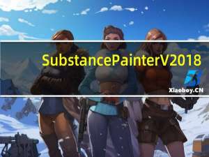 Substance Painter V2018.1.0 汉化破解版（Substance Painter V2018.1.0 汉化破解版功能简介）