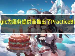 Sumo Logic为服务提供商推出了Practice Builder安全计划