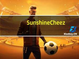 Sunshine Cheez-It辣味芝士小饼卡路里是多少