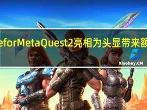 Syntech VR Elite for Meta Quest 2亮相 为头显带来额外的10000mAh电池