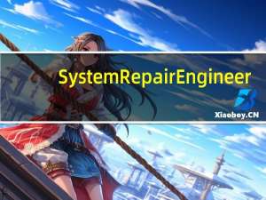 System Repair Engineer(调整和修复系统) V2.8.4.1331 简体中文绿色特别版（System Repair Engineer(调整和修复系统) V2.8.4.1331 简体中文绿色特别版功能简介）