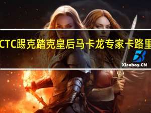 TCTC踢克踏克 皇后马卡龙专家卡路里是多少