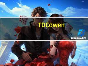 TD Cowen：将全球最大管理咨询公司埃森哲目标价从300美元上调至312美元维持“与大市一致”评级
