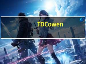 TD Cowen：将道达尔目标价从58美元上调至68美元