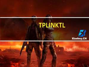 TPLINKTL-SL31Lite智能门锁发布首发售价599元