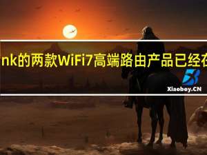 TPLink的两款WiFi7高端路由产品已经在海外开卖