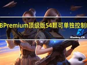 TTRiingQuad14RGBPremium顶级版54颗可单独控制LED机壳冷排风扇的好选择