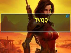 TVQQ（tvqq）