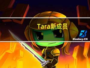 Tara新成员（tara成员左乳曝光）