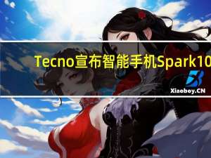 Tecno宣布智能手机Spark 10