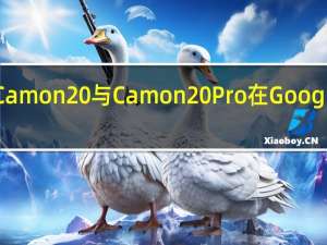 Tecno Camon 20与Camon 20 Pro在Google Play上列出