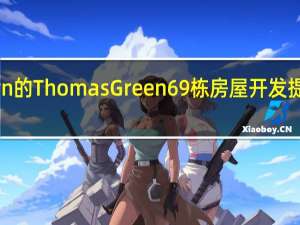 Thomastown的ThomasGreen69栋房屋开发提供绿色植物和空间