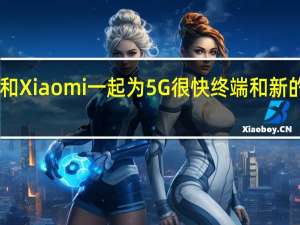 Tim和Xiaomi一起为5G很快终端和新的解决方案