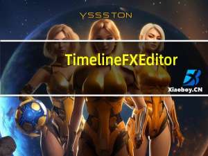 TimelineFX Editor(粒子特效生成工具) V1.36 破解版（TimelineFX Editor(粒子特效生成工具) V1.36 破解版功能简介）