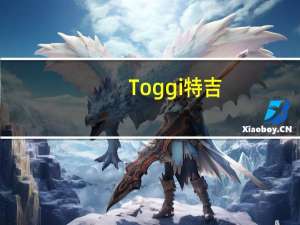 Toggi 特吉/ 瑞士特质牛奶威化巧克力卡路里是多少