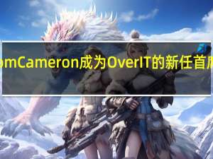 Tom Cameron成为OverIT的新任首席营收官