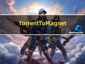 Torrent To Magnet(bt种子转磁力链工具) 绿色版（Torrent To Magnet(bt种子转磁力链工具) 绿色版功能简介）
