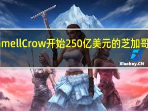 Trammell Crow开始250亿美元的芝加哥实验室项目