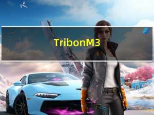 Tribon M3(3D船型设计) V1.0 官方版（Tribon M3(3D船型设计) V1.0 官方版功能简介）