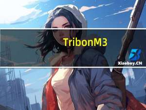Tribon M3(3D船型设计) V1.0 官方版（Tribon M3(3D船型设计) V1.0 官方版功能简介）