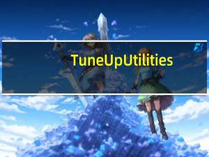 TuneUp Utilities(系统优化工具) 2014 V14.0.1001 官方多语版（TuneUp Utilities(系统优化工具) 2014 V14.0.1001 官方多语版功能简介）