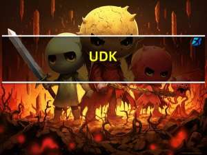 UDK(游戏引擎) V2011 官方版（UDK(游戏引擎) V2011 官方版功能简介）