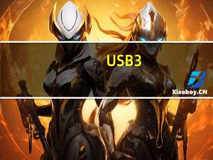 USB3.0和2.0的区别（usb3.0和2.0的区别）