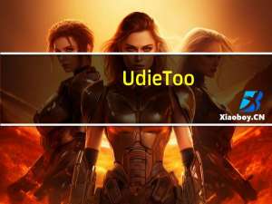 UdieToo(暗黑破坏神2修改器) V1.0 绿色汉化版（UdieToo(暗黑破坏神2修改器) V1.0 绿色汉化版功能简介）