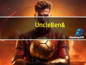 Uncle Ben's泰式甜辣椒饭卡路里是多少