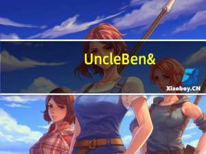 Uncle Ben's蔬菜肉饭卡路里是多少