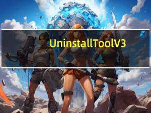 Uninstall Tool V3.5.1 绿色汉化版（Uninstall Tool V3.5.1 绿色汉化版功能简介）